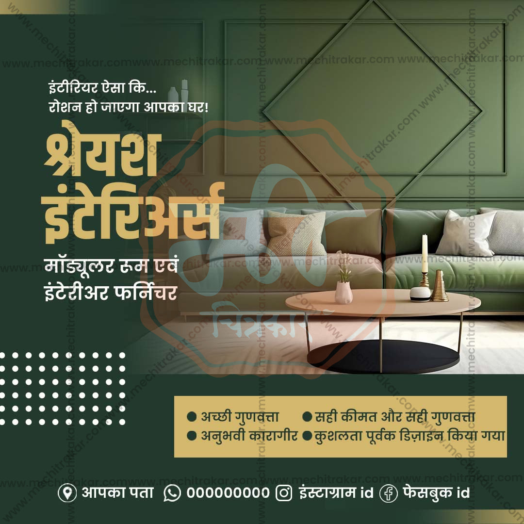 रियल एस्टेट और इंफ्रास्ट्रक्चर