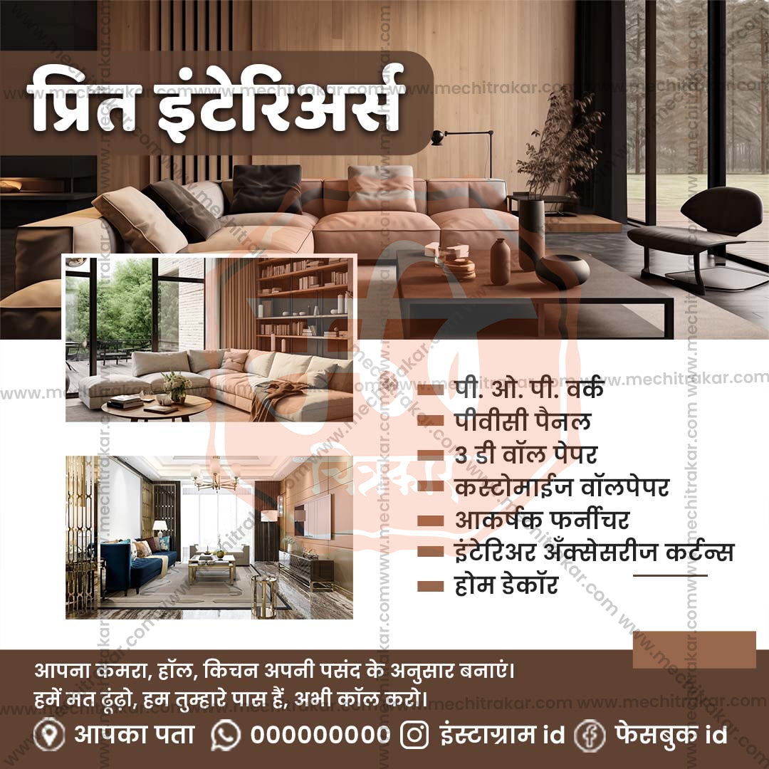 Real Estate & Infrastructure
