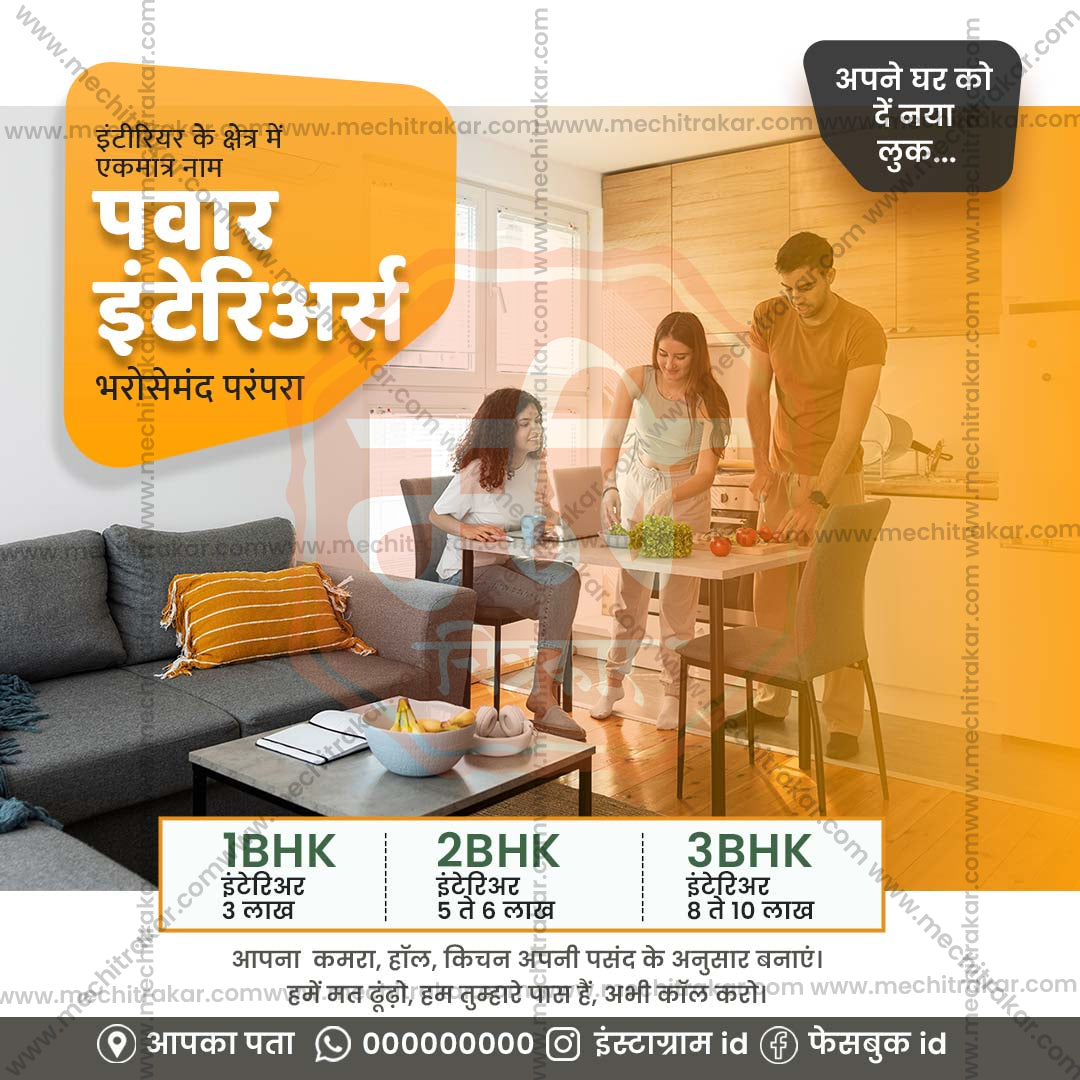 रियल एस्टेट और इंफ्रास्ट्रक्चर