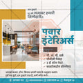 Real Estate & Infrastructure