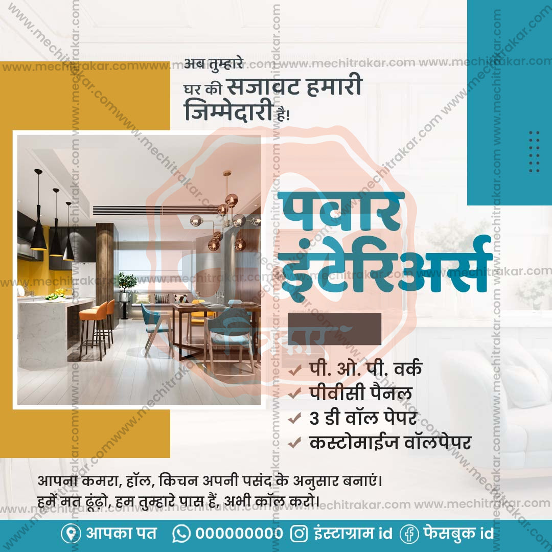 Real Estate & Infrastructure