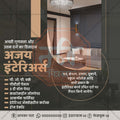 स्थावर मालमत्ता आणि पायाभूत सुविधा