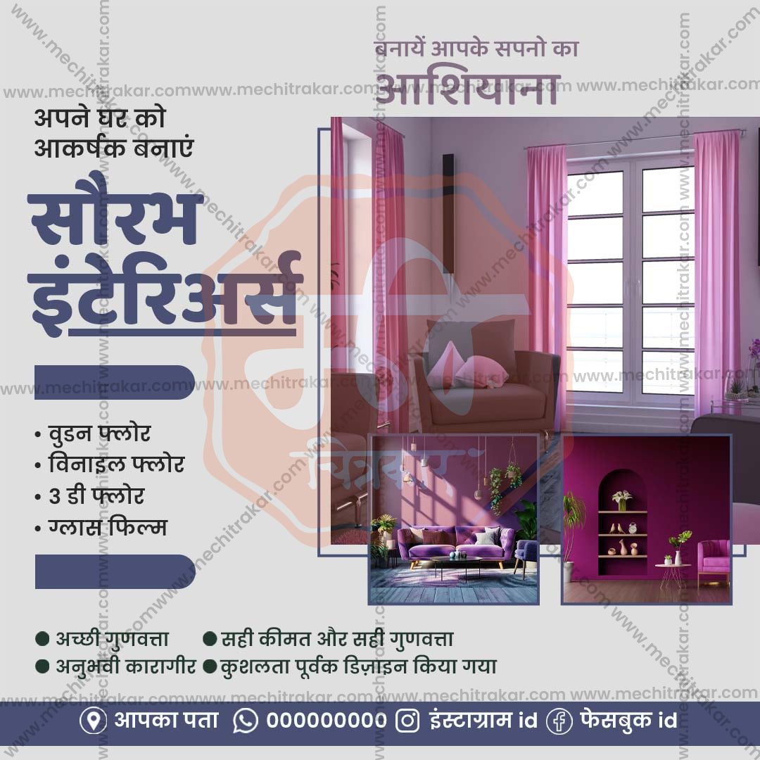 रियल एस्टेट और इंफ्रास्ट्रक्चर