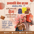रिटेल और शॉपिंग