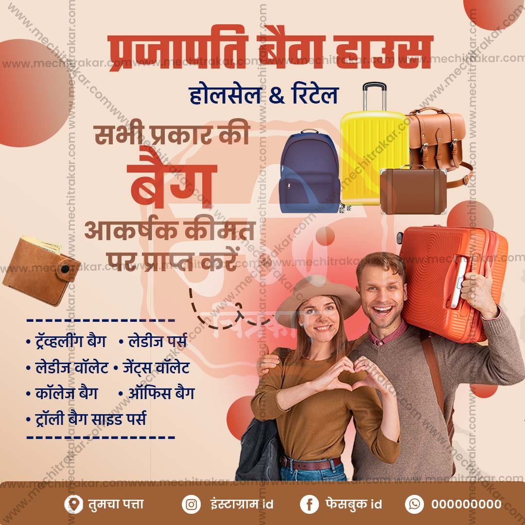किरकोळ व्यापार आणि खरेदी