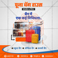 रिटेल और शॉपिंग