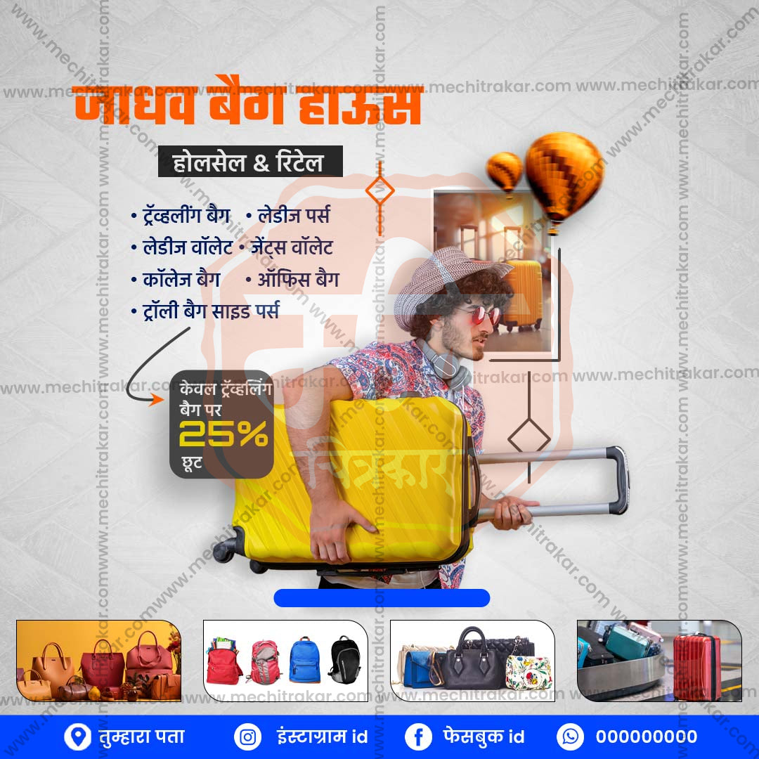 किरकोळ व्यापार आणि खरेदी