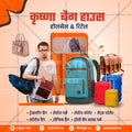 किरकोळ व्यापार आणि खरेदी