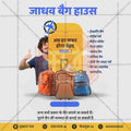 किरकोळ व्यापार आणि खरेदी