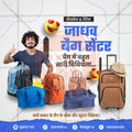 रिटेल और शॉपिंग