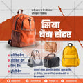 रिटेल और शॉपिंग