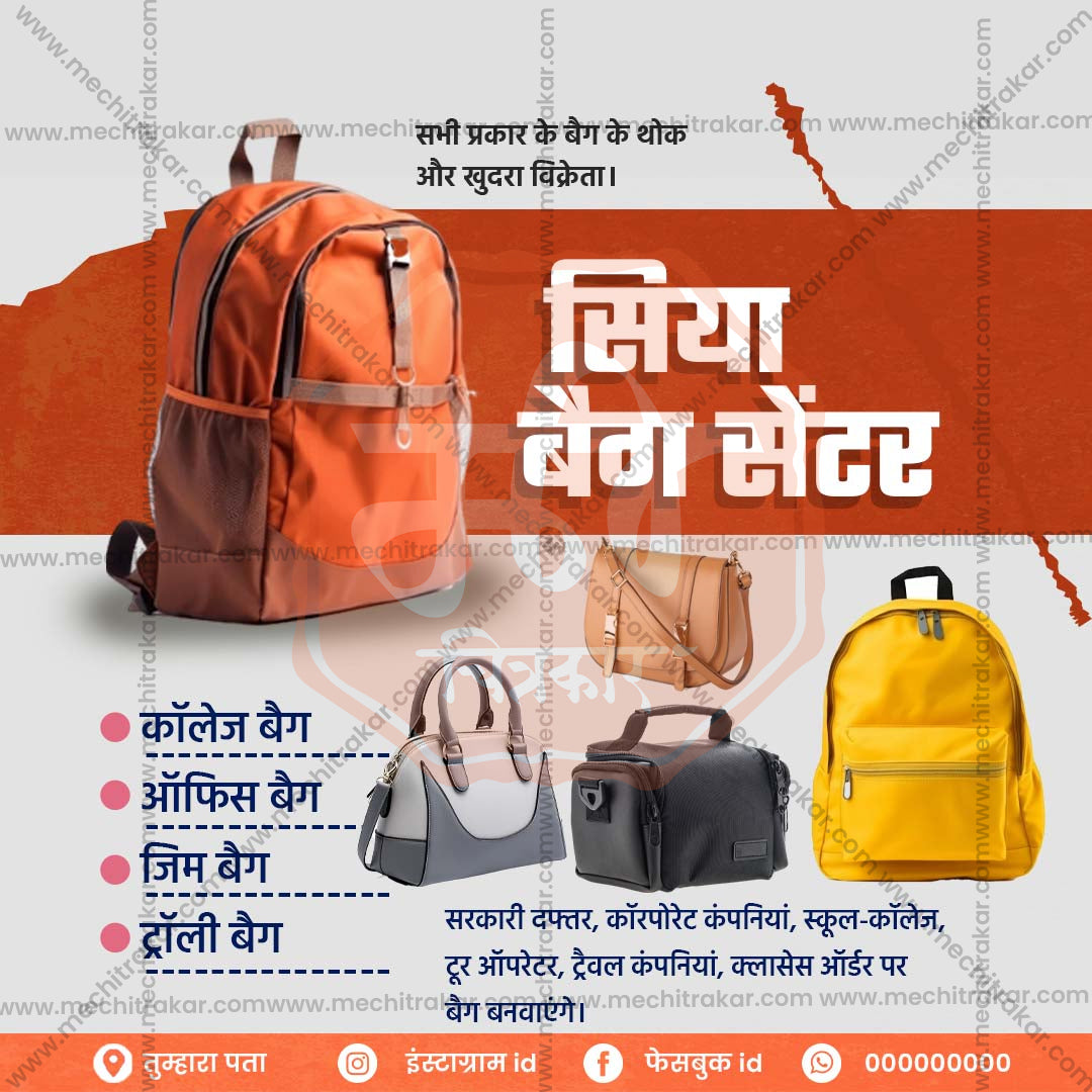 किरकोळ व्यापार आणि खरेदी