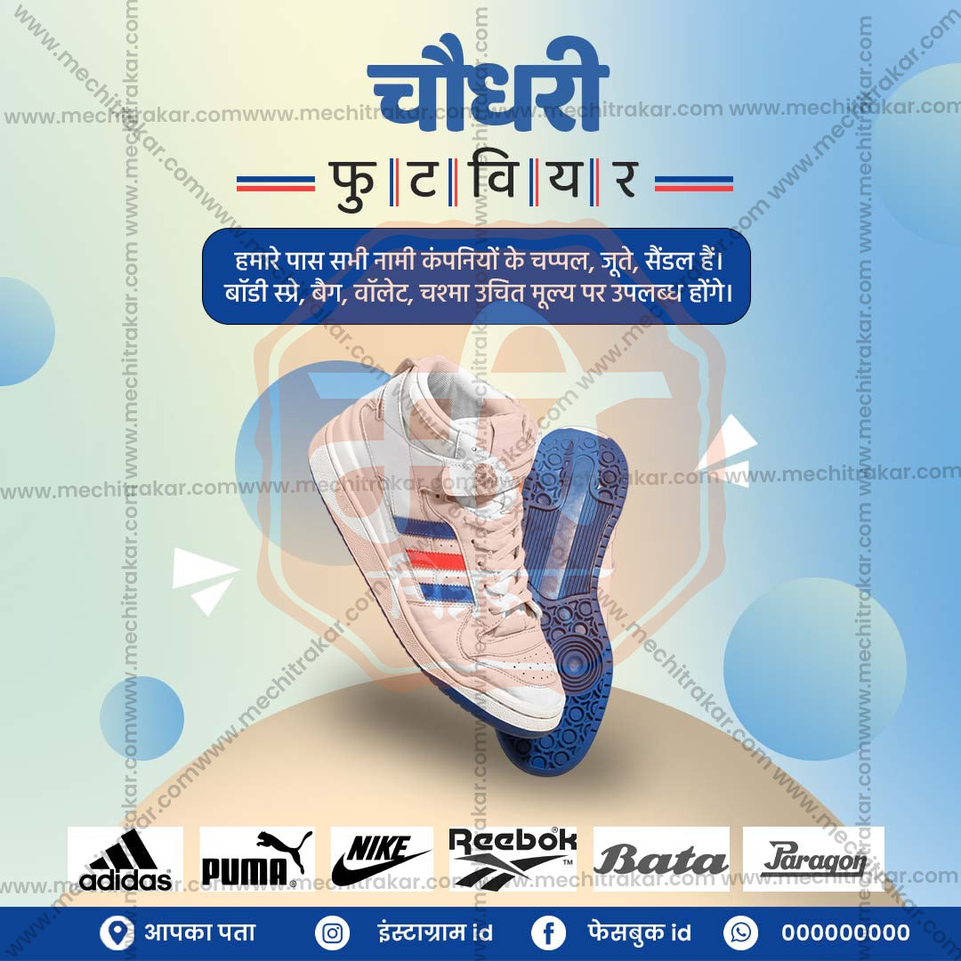 रिटेल और शॉपिंग