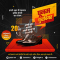 रिटेल और शॉपिंग