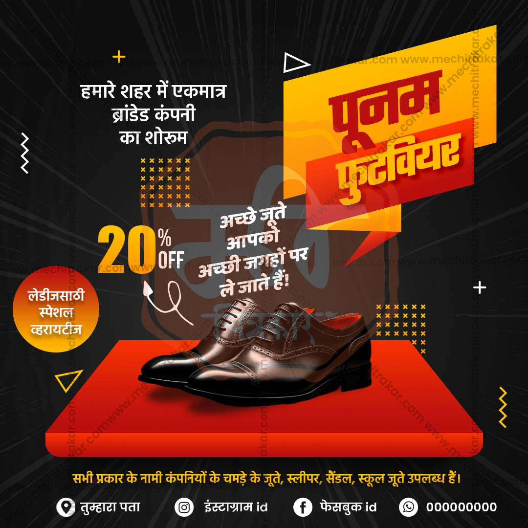 रिटेल और शॉपिंग