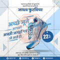 रिटेल और शॉपिंग
