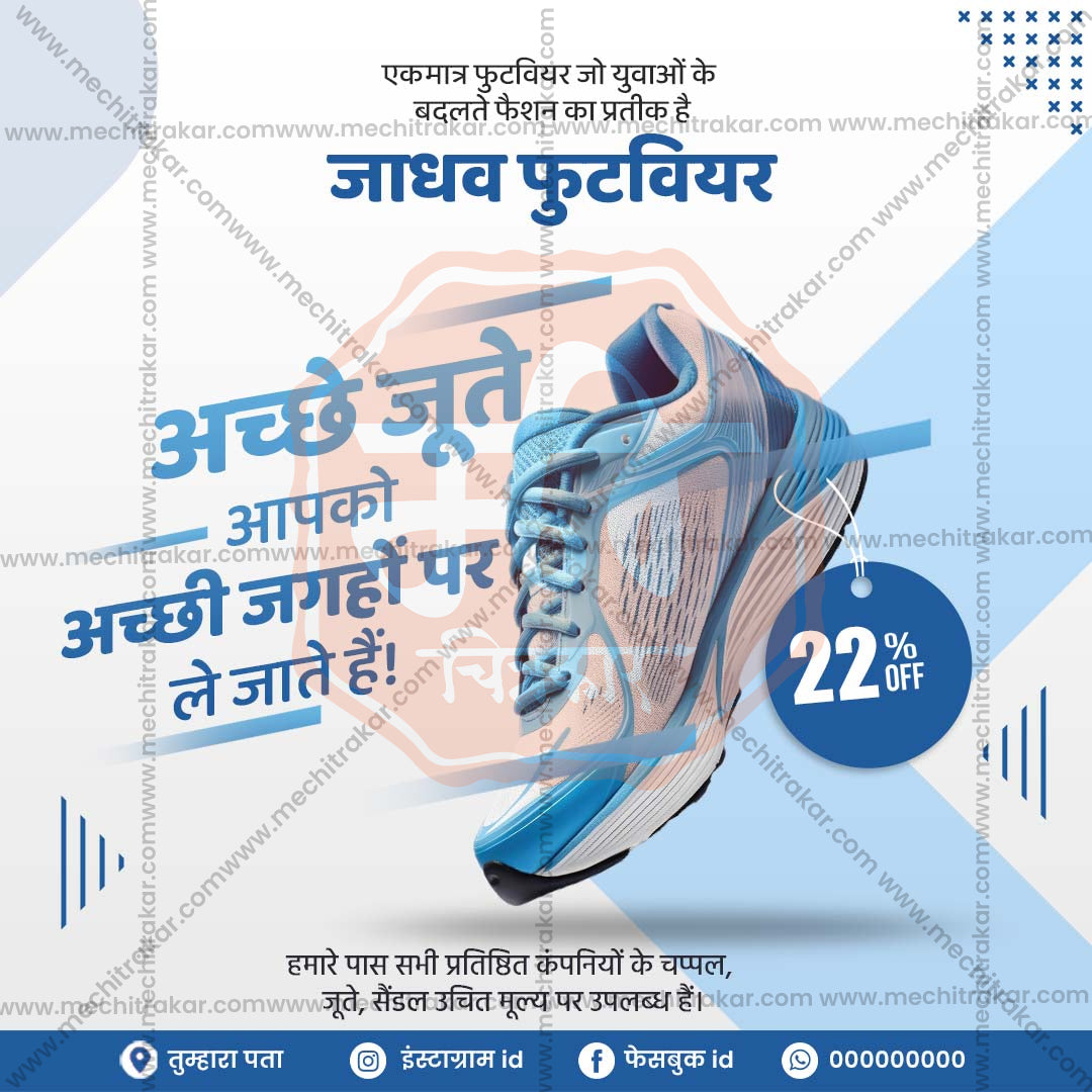 रिटेल और शॉपिंग