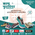 रिटेल और शॉपिंग