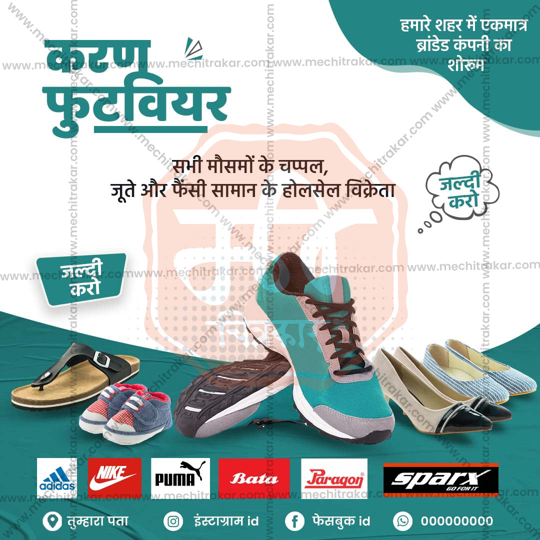 रिटेल और शॉपिंग