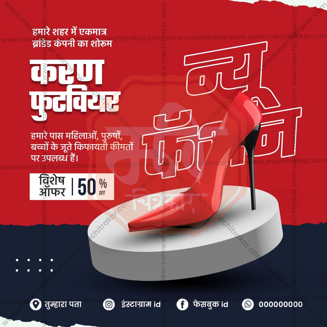 रिटेल और शॉपिंग