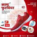 किरकोळ व्यापार आणि खरेदी