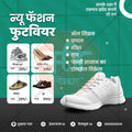 रिटेल और शॉपिंग