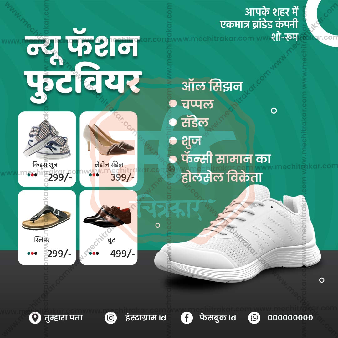रिटेल और शॉपिंग