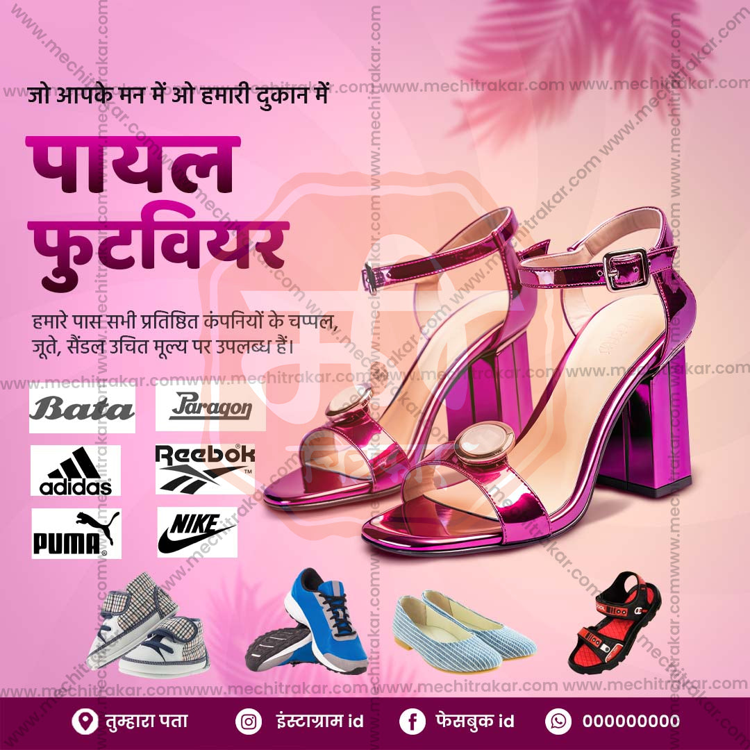 रिटेल और शॉपिंग