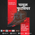 रिटेल और शॉपिंग