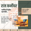 किरकोळ व्यापार आणि खरेदी