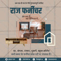रिटेल और शॉपिंग