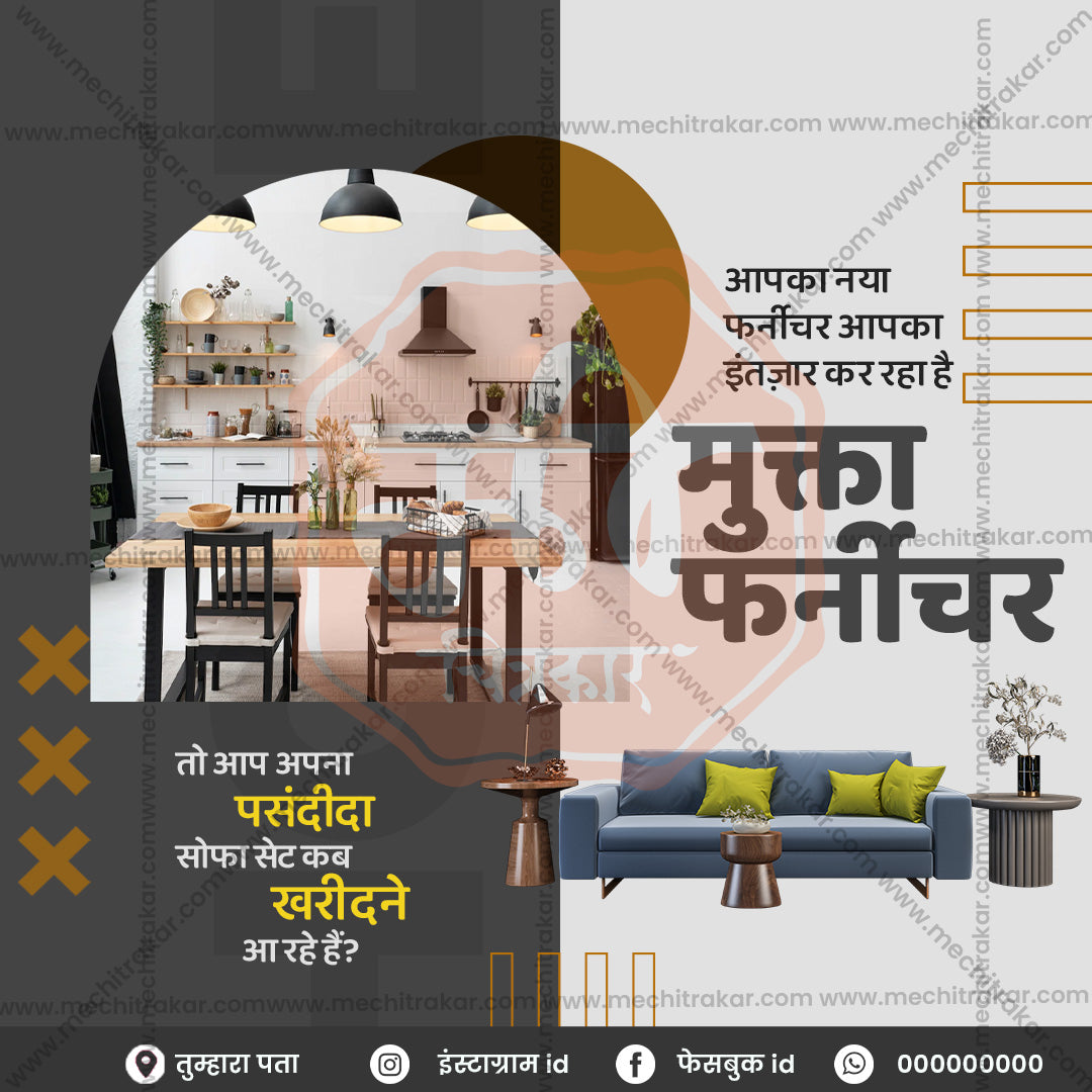 रिटेल और शॉपिंग