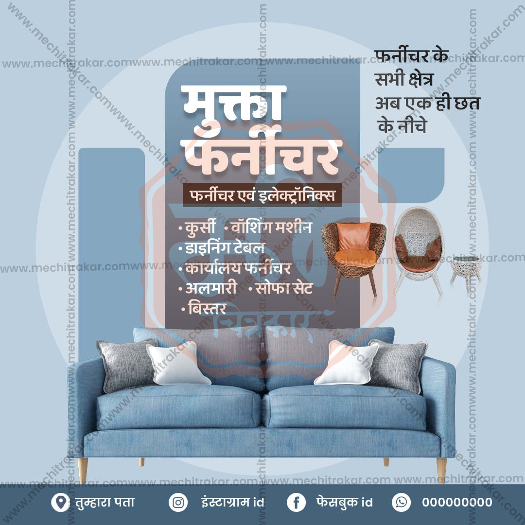 रिटेल और शॉपिंग