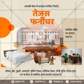 रिटेल और शॉपिंग