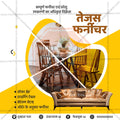 किरकोळ व्यापार आणि खरेदी