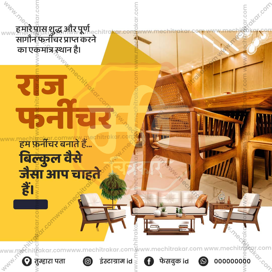 रिटेल और शॉपिंग