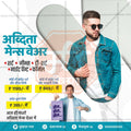 रिटेल और शॉपिंग