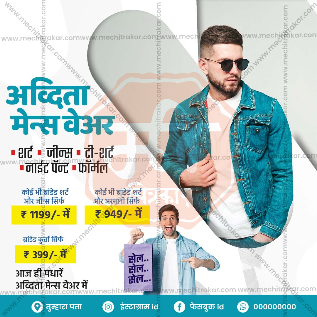 रिटेल और शॉपिंग