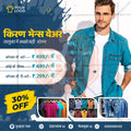 रिटेल और शॉपिंग