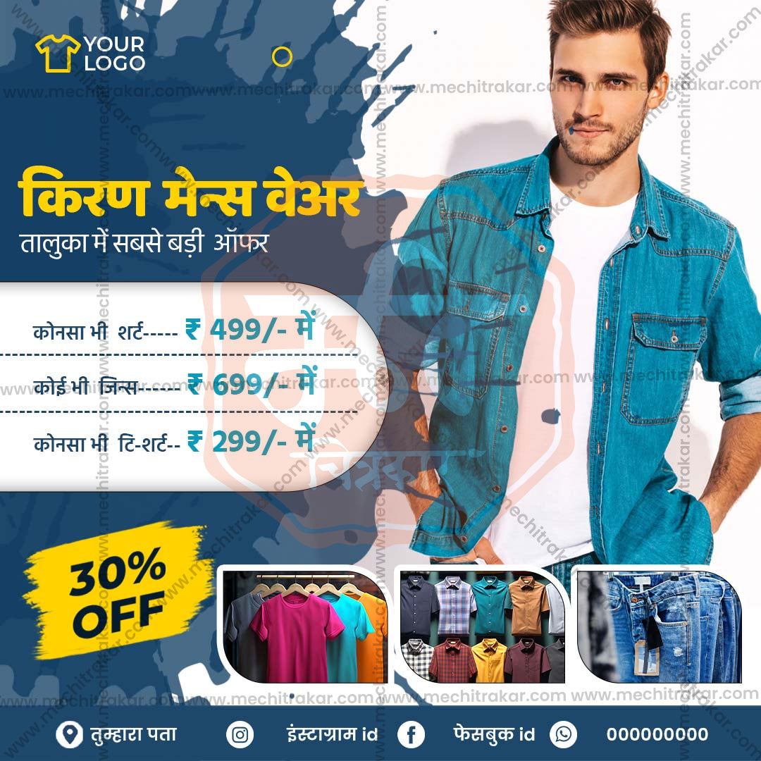 रिटेल और शॉपिंग