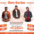 रिटेल और शॉपिंग