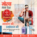 किरकोळ व्यापार आणि खरेदी