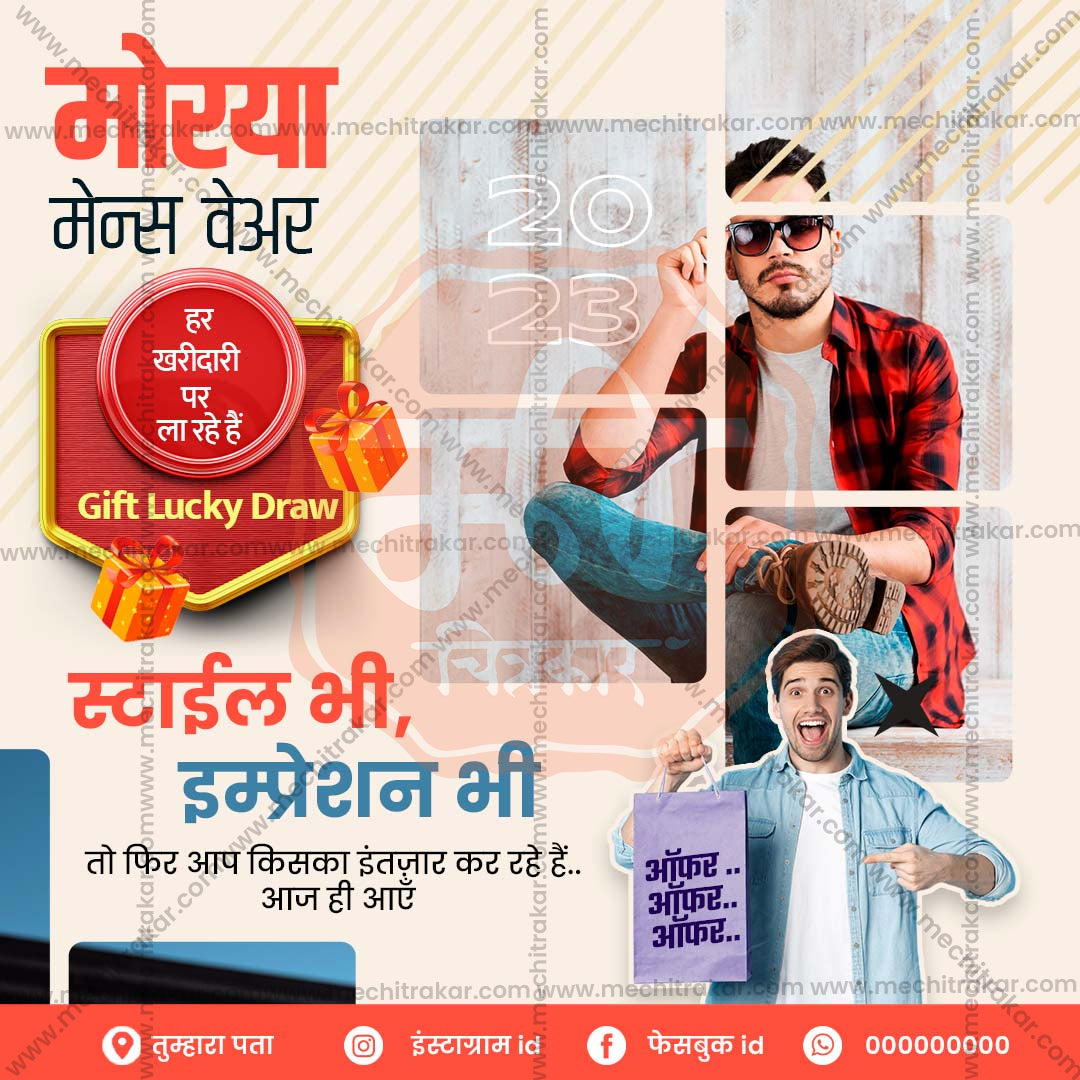 किरकोळ व्यापार आणि खरेदी