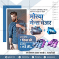 रिटेल और शॉपिंग