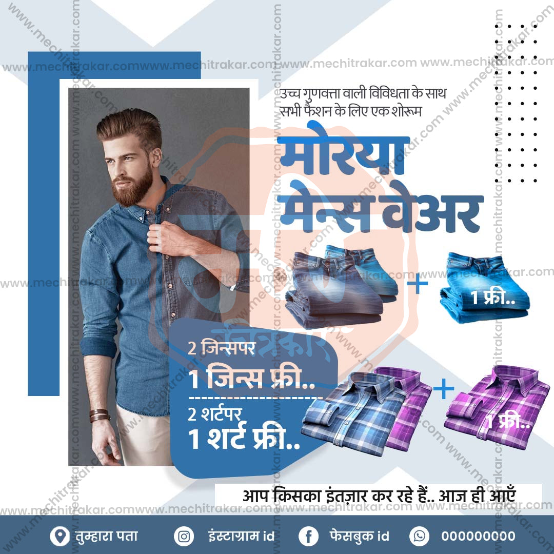रिटेल और शॉपिंग