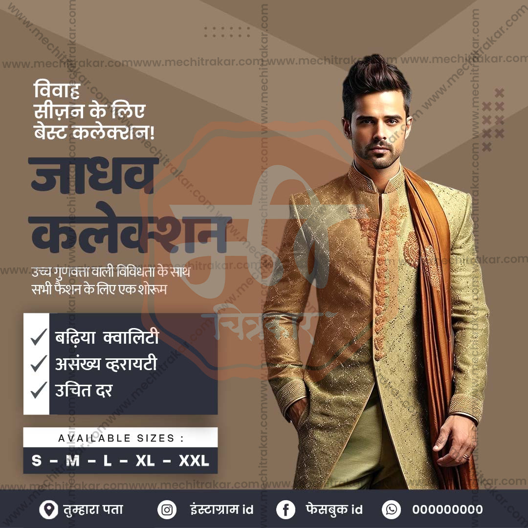 किरकोळ व्यापार आणि खरेदी