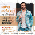 रिटेल और शॉपिंग
