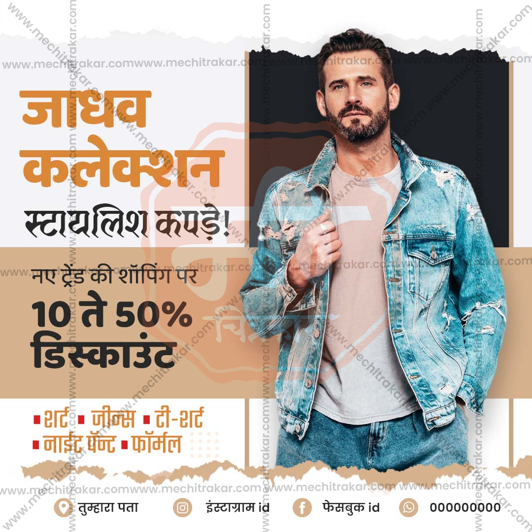 रिटेल और शॉपिंग