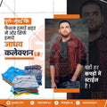 किरकोळ व्यापार आणि खरेदी
