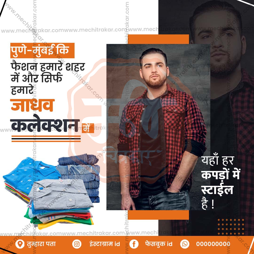 किरकोळ व्यापार आणि खरेदी